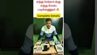 #tnpsc #booklist #trending #examgurukali