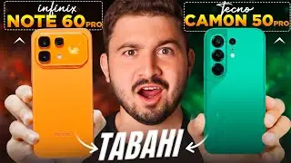 Infinix Note 60 Pro & Tecno Camon 50 Pro 🇵🇰 - 2 Killer Smartphones ? 