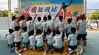 第24屆全國躲避球賽 公開女決賽 高市竹後VS彰化溪州 第ㄧ局