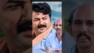 മറക്കുടയാൽ മുഖം ❤️❤️❤️ #shortsvideo #paatintaepalazhi