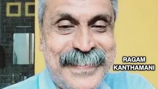 Ragam Kanthamani| രാഗം കാന്താമണി