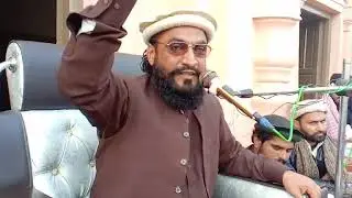 allama Qari kaleem ullah Khan multani latest bayan | Qari kaleemullah Khan multani