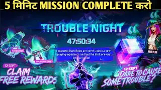 HOW TO COMPLETE TROUBLE NIGHT EVENT FREE FIRE | DAILY MISSION KAISE PURA KARE | FREE FIRE NEW EVENT