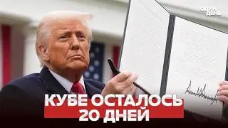 🔴 СРОЧНО ДЕБЮТ МЕЛАНИИ ТРАМП В КИНО: ПУБЛИКА В ШОКЕ #новости #одиндень