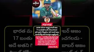 #BabarAzam #ViratKohli #CricketDebate #KingKohli#IndianCricket #PakistanCricket #CricketFans #king