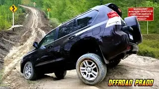 Real Off Road Prado Hill drive - Extreme SUV Off Road Driving