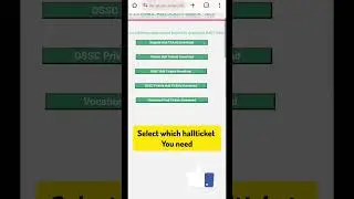 How to download SSC HallTicket || SSC || SSC Hall Ticket