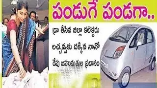 Medak Collector Smita Sabarwal Awards Prizes To Voters