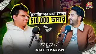 Freelancing করে মাসে $10,000 😱&mdash;একা থেকে Agency দাড় করানোর রিয়েল লাইফ স্টোরি