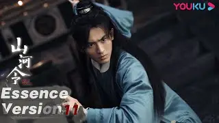 ENGSUB 速看：阿絮受伤，老温霸气出场！成岭成功拜师 | 【山河令 Word Of Honor】| 张哲瀚/龚俊/周也/马闻远/孙浠伦/陈紫函/寇振海 | 古装武侠片 | 优酷YOUKU