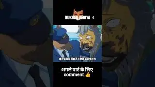 KHUKHAR BEDIYA PART 4 😱 Anime Hindi recap video #anime #shorts
