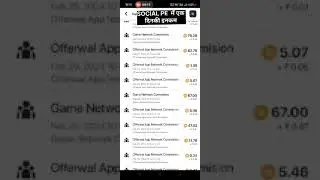 SOCIAL PE में एक दिन की Income 2600+ 🤑🤓*