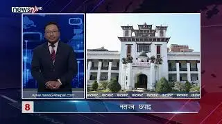AFTERNOON NEWS FATAFAT - NEWS24 TV