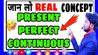 🔥 Present perfect continuous tense|Tenses| Learn English | English grammar #english