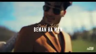 Omid Jalili Beman Ba Man(Official Video) / امید جلیلی ـ بمان با من