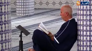 بيوت الرحمان: المسجد العتيق - البليدة