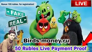 Birds-money.ru 🤔Real or Fake | birds-money.ru live Payment Proof 2021 | New Earning Site 2021