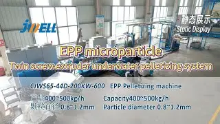 EPP Microparticle Twin screw Underwater pelletizing system.salzm@jwell.cn   +86 18851208297