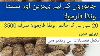 3500 Men 20 CP ka Organic Wanda formula at  Home