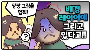 포토샵 치명적인 실수 극복하는 법! 🍯