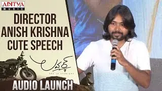 Director Anish Krishna Speech @ Lover Audio Launch | Raj Tarun, Riddhi Kumar