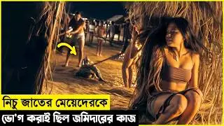 যে গ্রামে মেয়েদের কাপড় পড়া নি'ষেধ ছিল, পরিধান করত খেজুর পাতা | প্রাচীন ভারতের এক করুন ইতিহাস