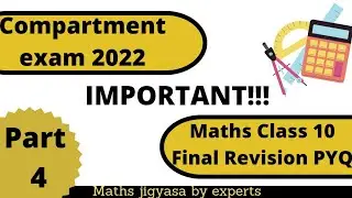 compartment exam 2022 maths class 10 || PYQ || important questions || cbse term 2 || final revision
