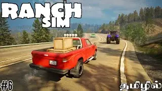 [LIVE] Ranch Simulator | Tamil | #6