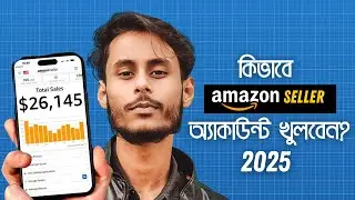 How to Open Amazon Seller Account from Bangladesh 2025 | Step by Step Guide
