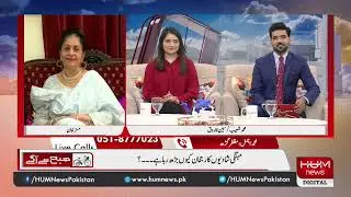 Expensive wedding ceremonies | Hobby or social pressure? | Subah Say Agay