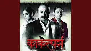 Are Sansar Sansar