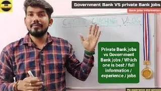 Private Bank jobs vs Government Bank jobs / Which one is best / full information / experience / jobs