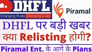 DHFL Latest News, DHFL Share News Today, piramal enterprises share news today, DHFL Share Delisting
