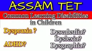 Common Learning Disabilities in Children ॥ ASSAM TET ॥