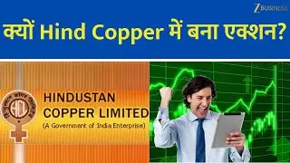 Why Hind Copper Is on Fire &ndash; Latest Market Action Explained