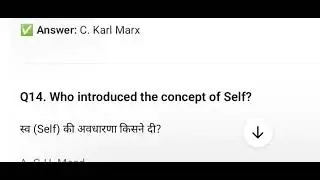 Sociology MCQ part 4| important questions for UGC NET | SET others