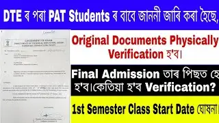 PAT Students Original Documents Verification Date , Polytechnic 1st semester Class Start Date