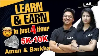 Learn & Earn At LAB with Aman & Barkha🤩🤩❤️&zwj;🔥❤️&zwj;🔥 || पढ़ाई करते हुए पैसे कमाने के 5 ज़बरदस्त तरीके💪