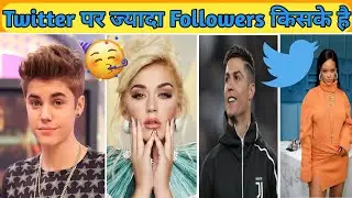 Twitter पर ज्यादा फोल्लोवर्स किसके है | Top 5 most followed accounts on Twitter Brack Obama #shorts