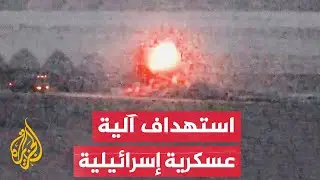 استهداف مدرعة النمر بصاروخ كورنيت شرق حي الشجاعية بمدينة غزة