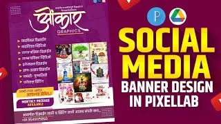 Social Media Banner Editing in Pixellab | SOCIAL MEDIA BANNER | Free Plp |