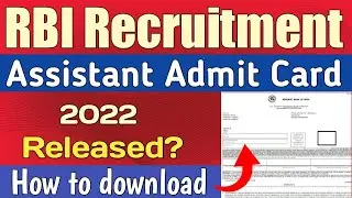 rbi assistant admit card 2022 | how to download rbi assistant admit card 2022