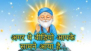 रात्रि साईं संदेश