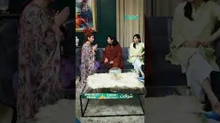 Sharakat Episode 77 Promo Tonight 7PM !! #sumaiyyabukhsh #danialafzalkhan #dramaplanet #shortsfeed