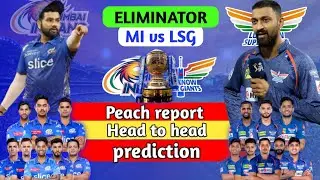 MI vs LSG comparison, pitch report, Head to head, prediction | #ipl2023 #eliminator #mivslsg