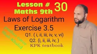 Exercise 3.5, Q1 Q2, Class 9 maths, Laws / properties of Logarithm , pashto tutor tech, Lec 30