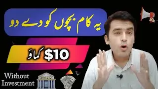 Earn 40$ Daily Without Investment - Easy Way to Earn Money Online in Pakistan - Sitara Tricks