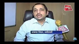 Global economist Aakash Jindal on AajTak