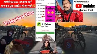 Pathao Food delivery job vs Indrive courrier from cycle  🔥#ShivaBasel