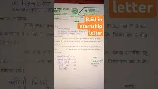 B.ED INTERNSHIP LETTER 📄 #teaching #school #shortvideo